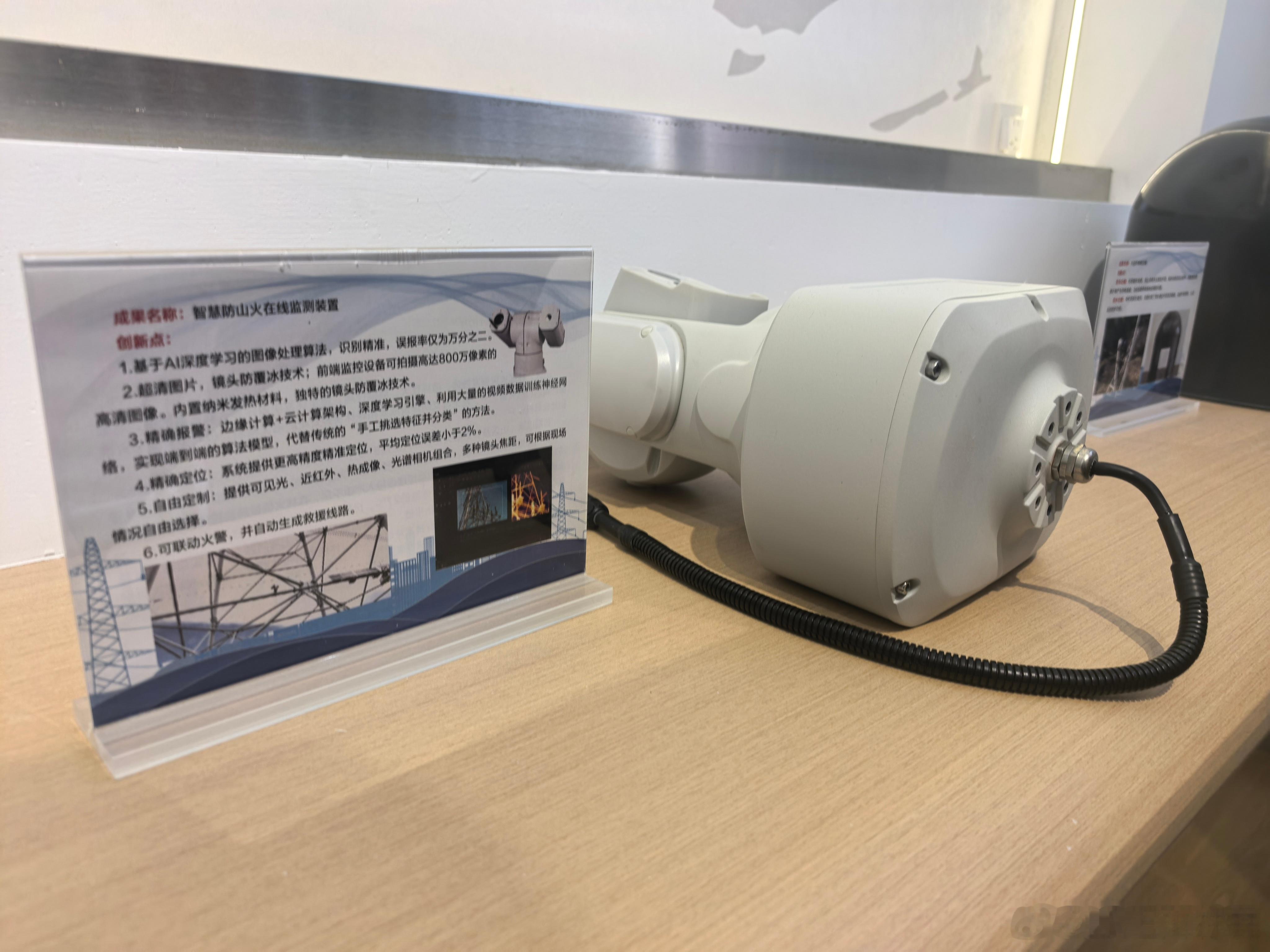 甘肃庆阳绿电聚合赋能东数西算国网庆阳供电公司毛媛媛扎根陇东电力通信一线八载，走遍