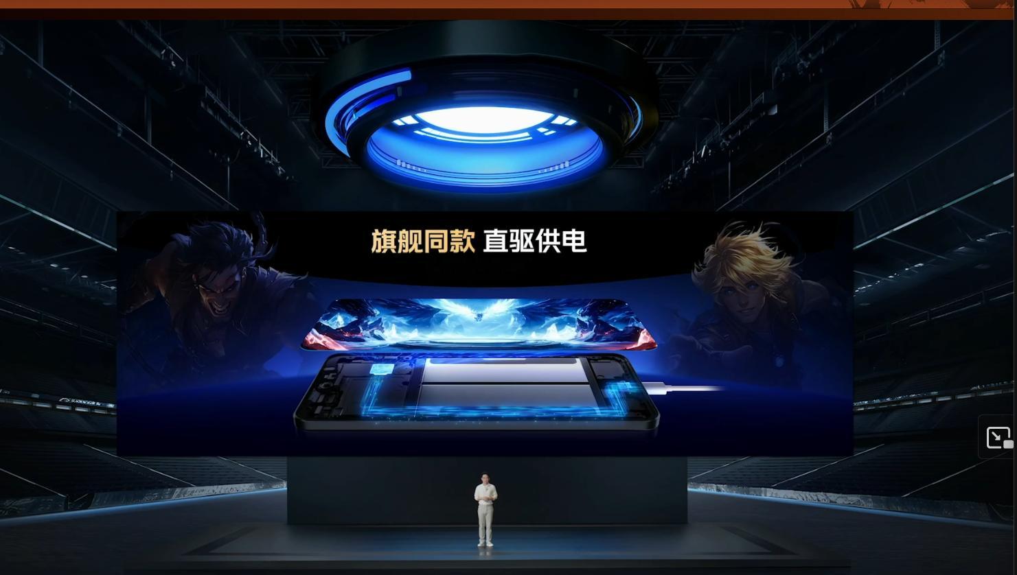 iQOONeo10发布会 100W的PPS快充，就这一点是不是就能作为重要卖点了