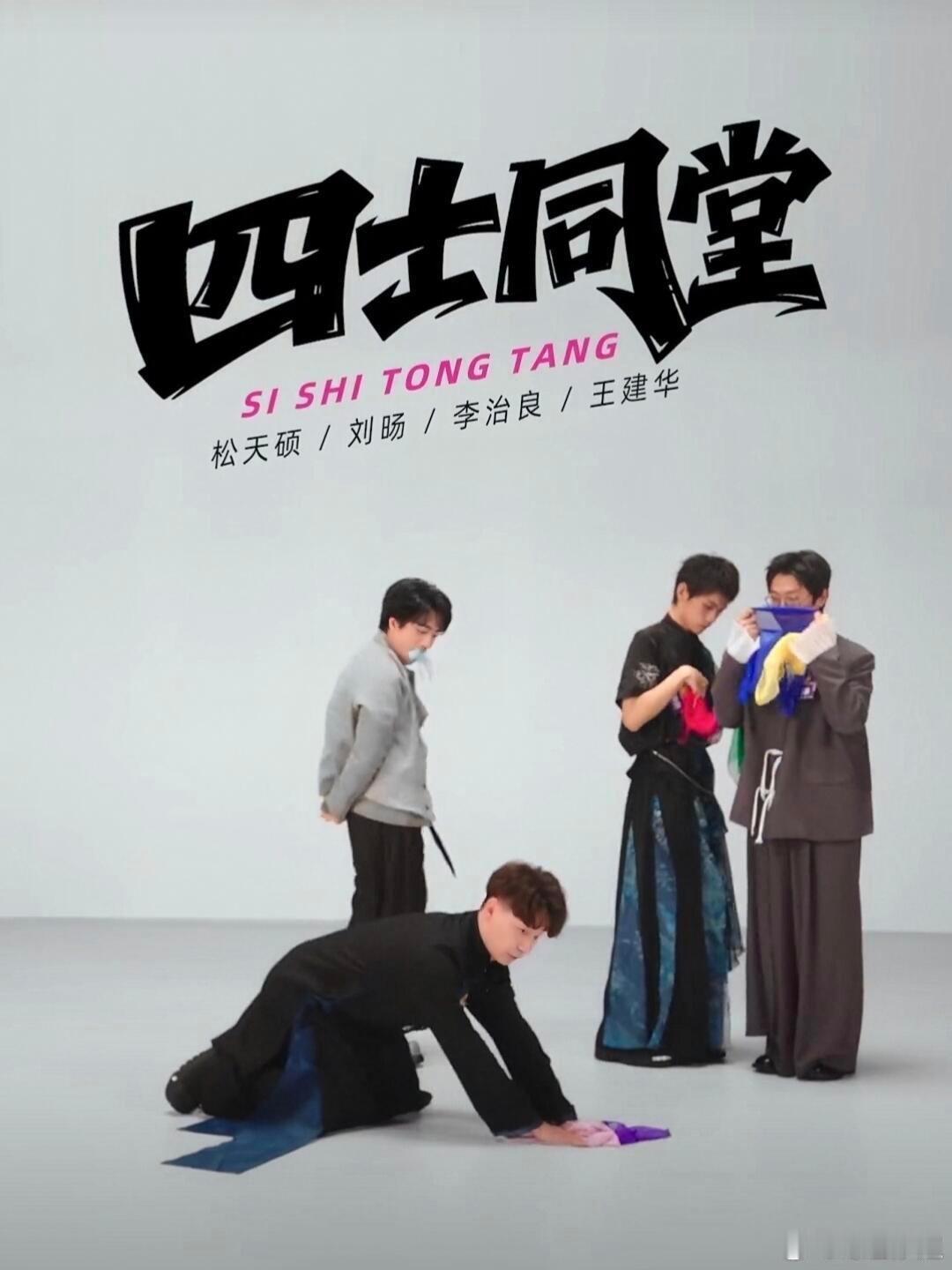 喜人这季简直是巅峰赛啊！！喜人奇妙夜 ​​​