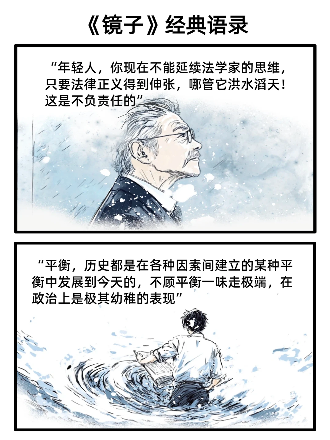 写科幻的大刘，顺手写了下反腐也很精彩