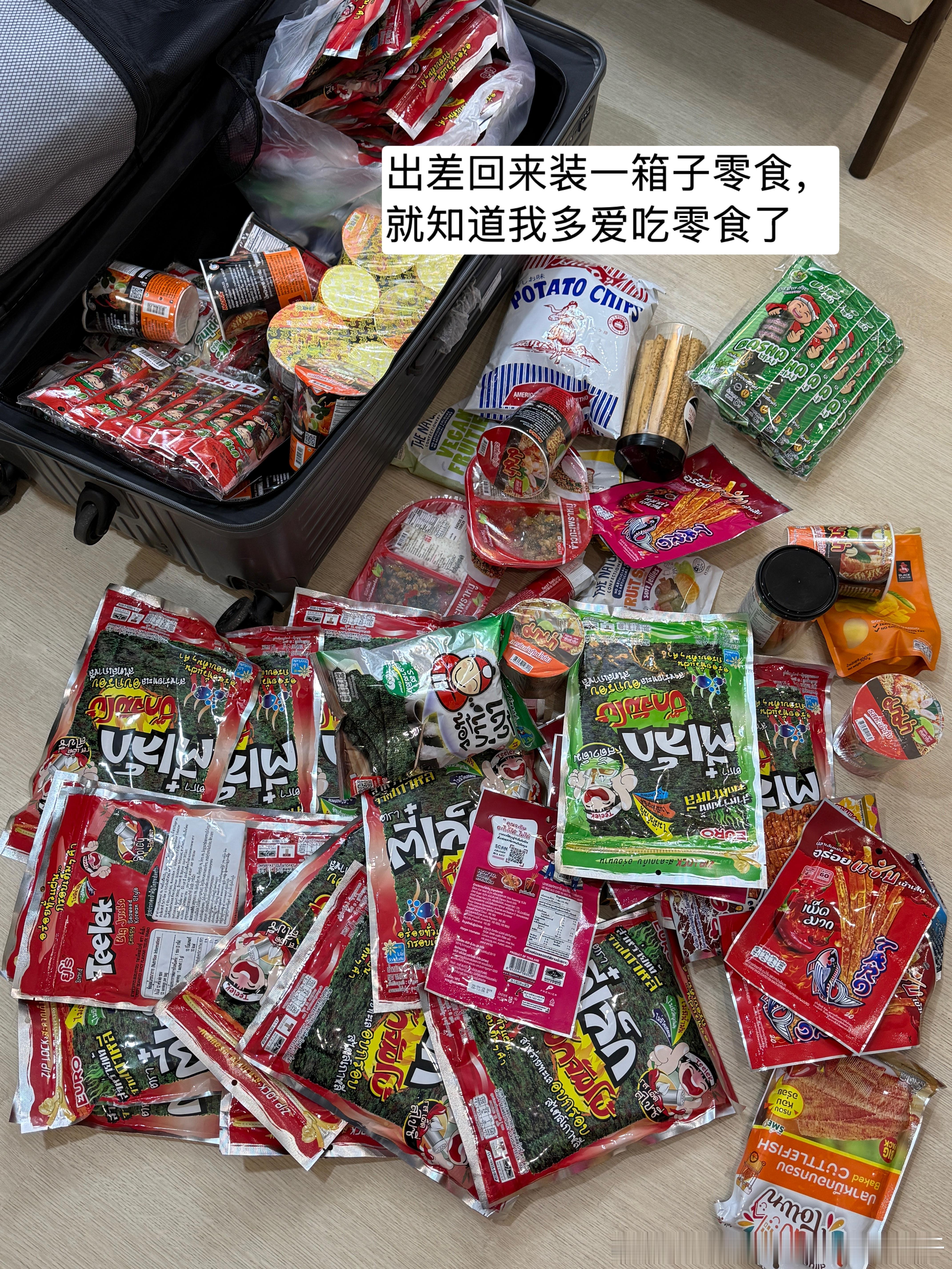 你们问我不吃饭的话吃什么，这些薯片我一周可以吃完，零食脑袋