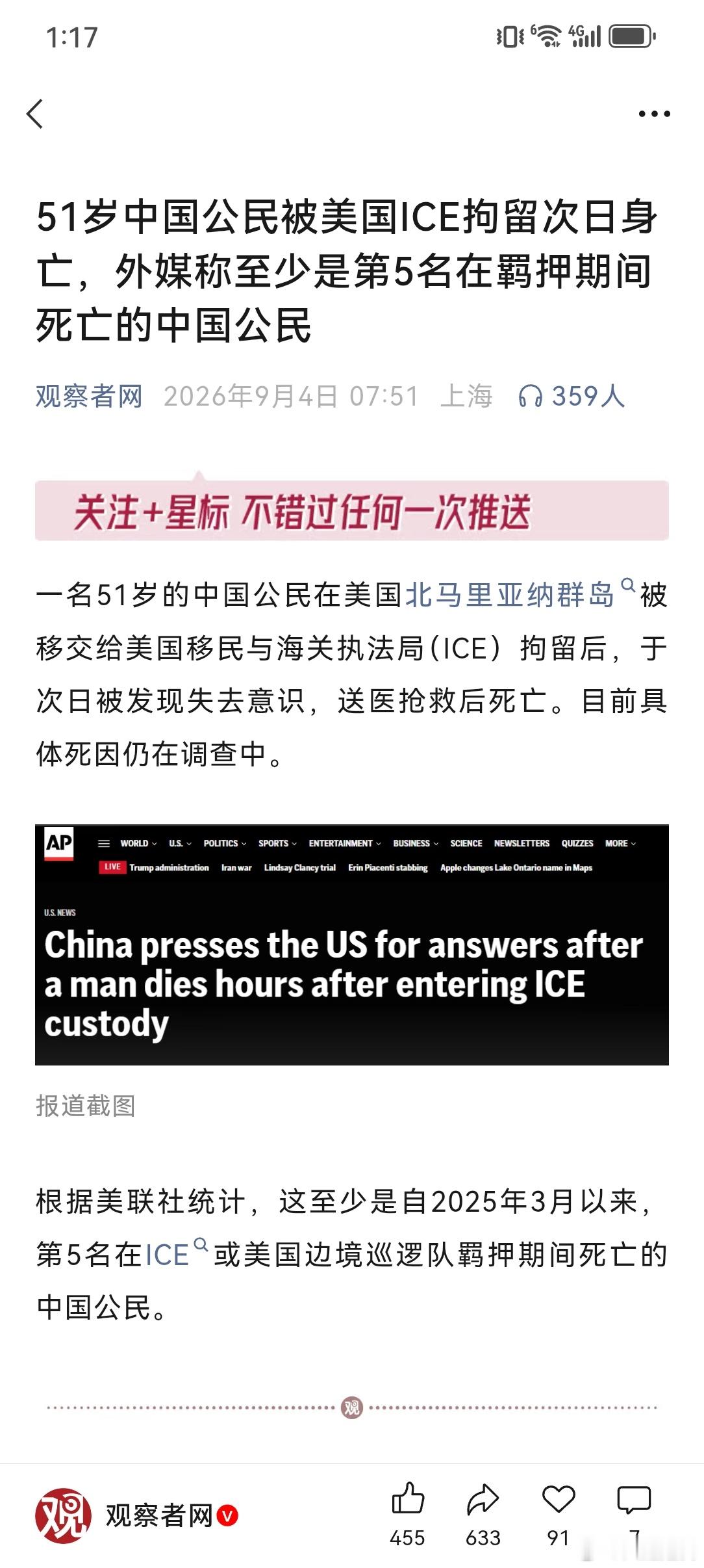 认知 美利坚的医疗体系是蓝星上醉健全的，醉先进的醉人性化的～【欢迎大家来投，润人