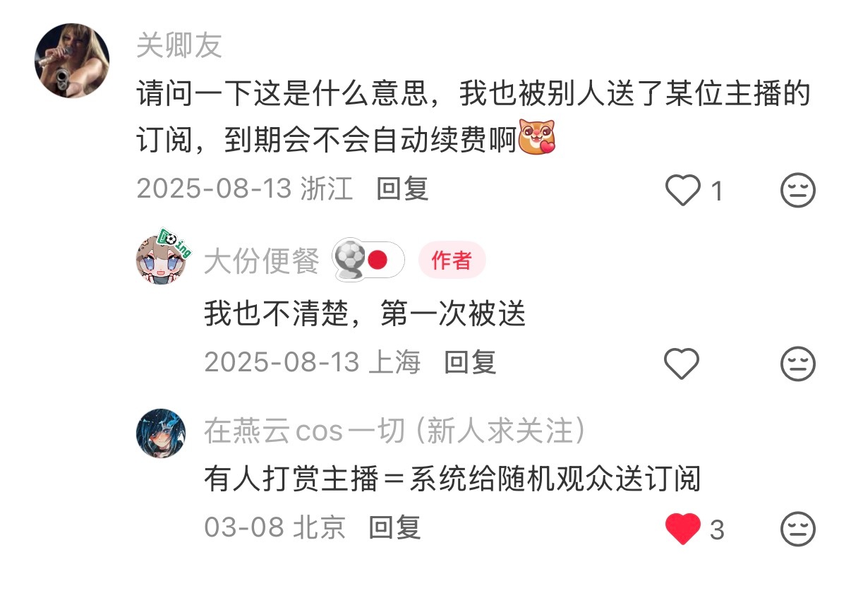 卧槽牛逼我都好久没看了谢谢有钱人  专栏 · 每日一v