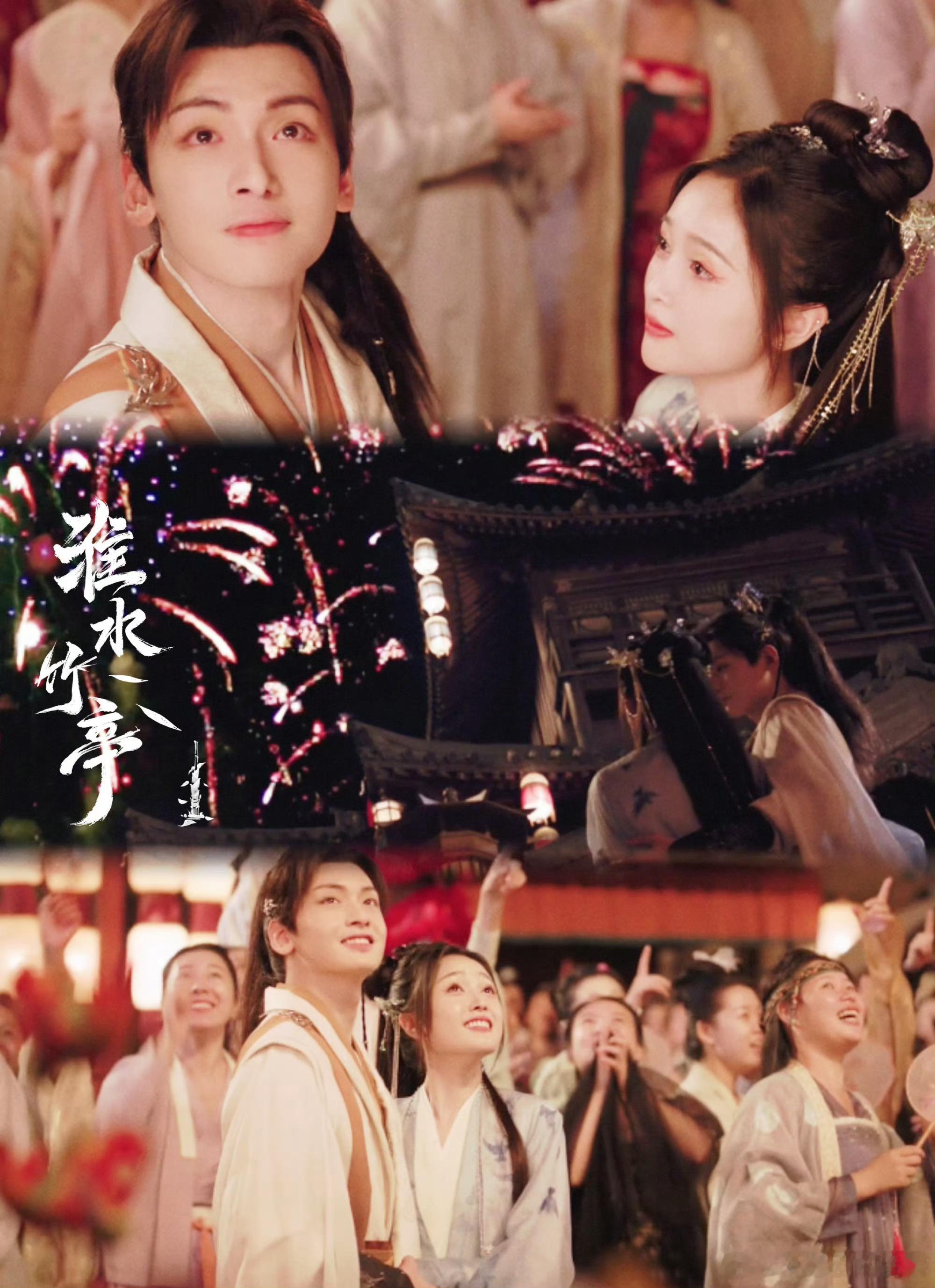 我就说是绝世甜剧吧淮水竹亭剧情很给力，演员颜值演技都好看，这个剧的甜分也是要爆表
