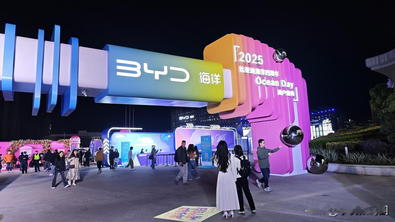 参加比亚迪海洋网四周年有感：四年超600万辆，缘是年轻化浪潮席卷全球！

12月