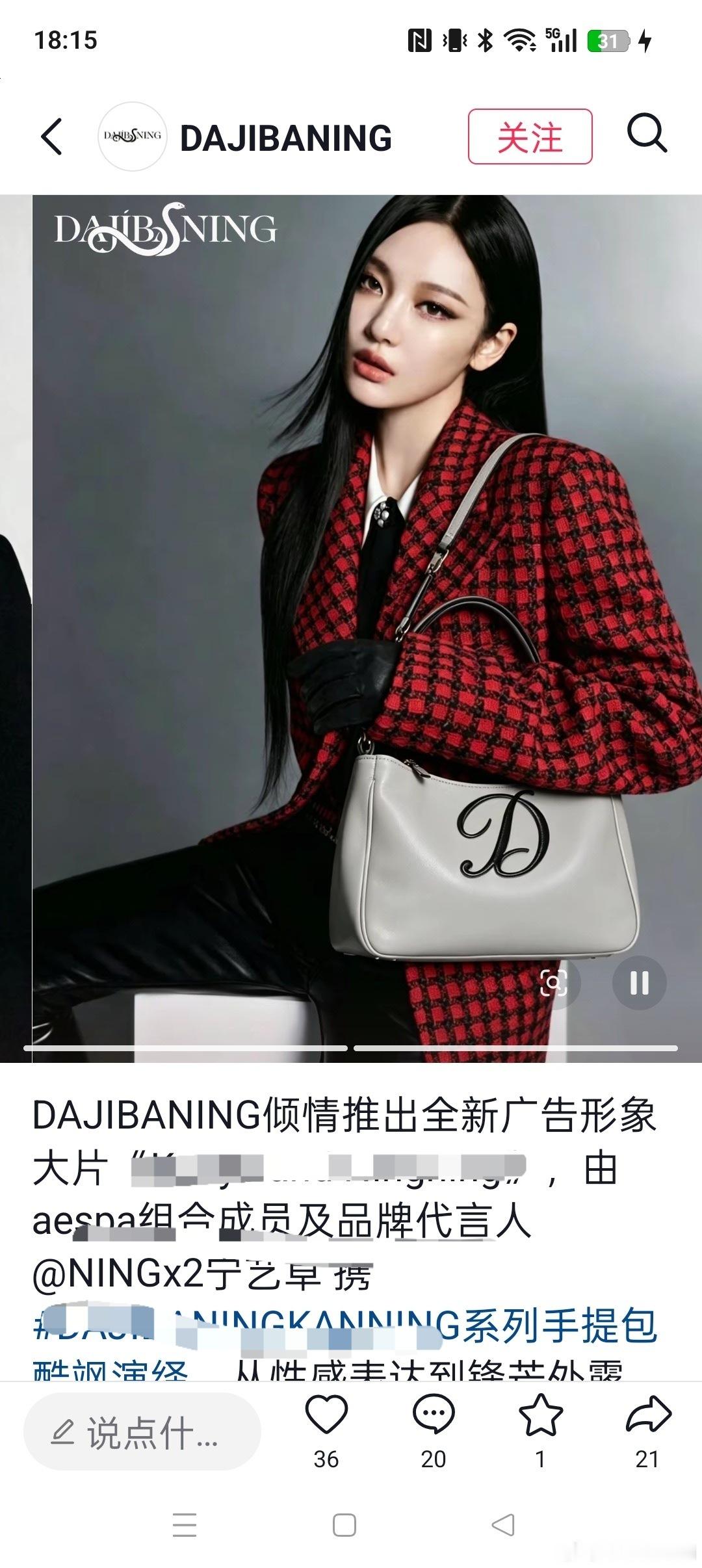 柳智敏 粉丝怎么把宝删敏也敏走了[捂嘴哭] ​​​
