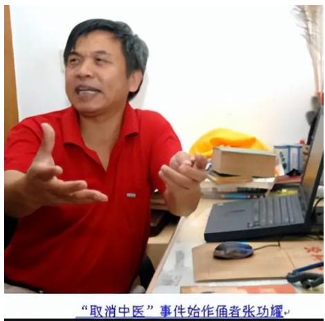 二十年前，当“中医不灭，天理难容”这八个字出现在网络论坛上时，很多人的第一反应不
