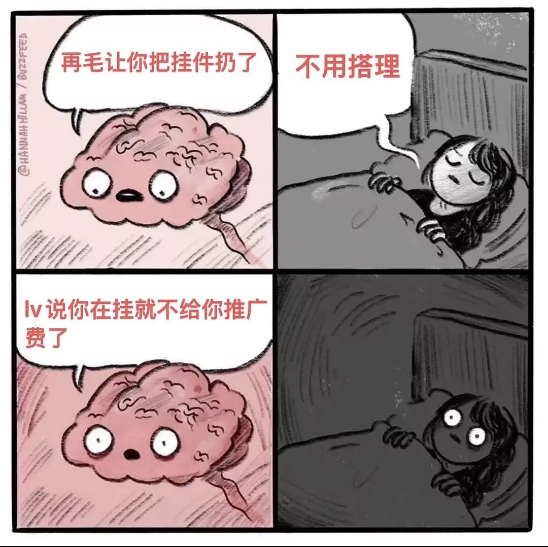 虽然，但是真的很好笑