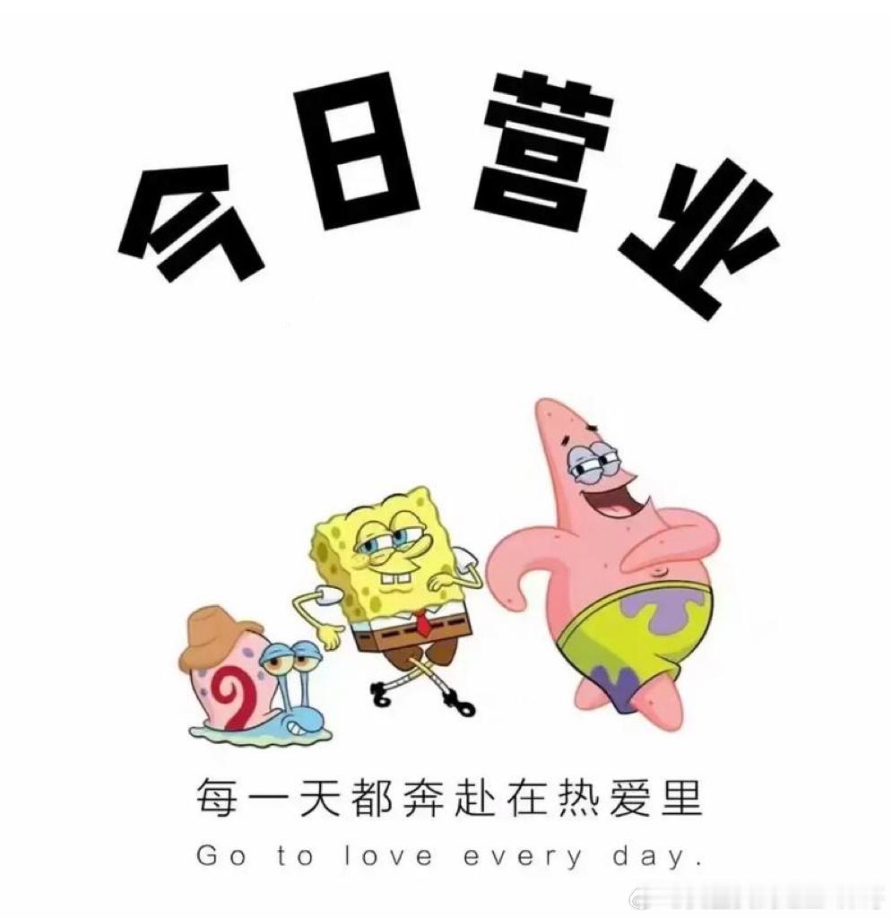 早上好，铁粉集合打个卡准备开始今天的战斗了黄金黄金下跌原因