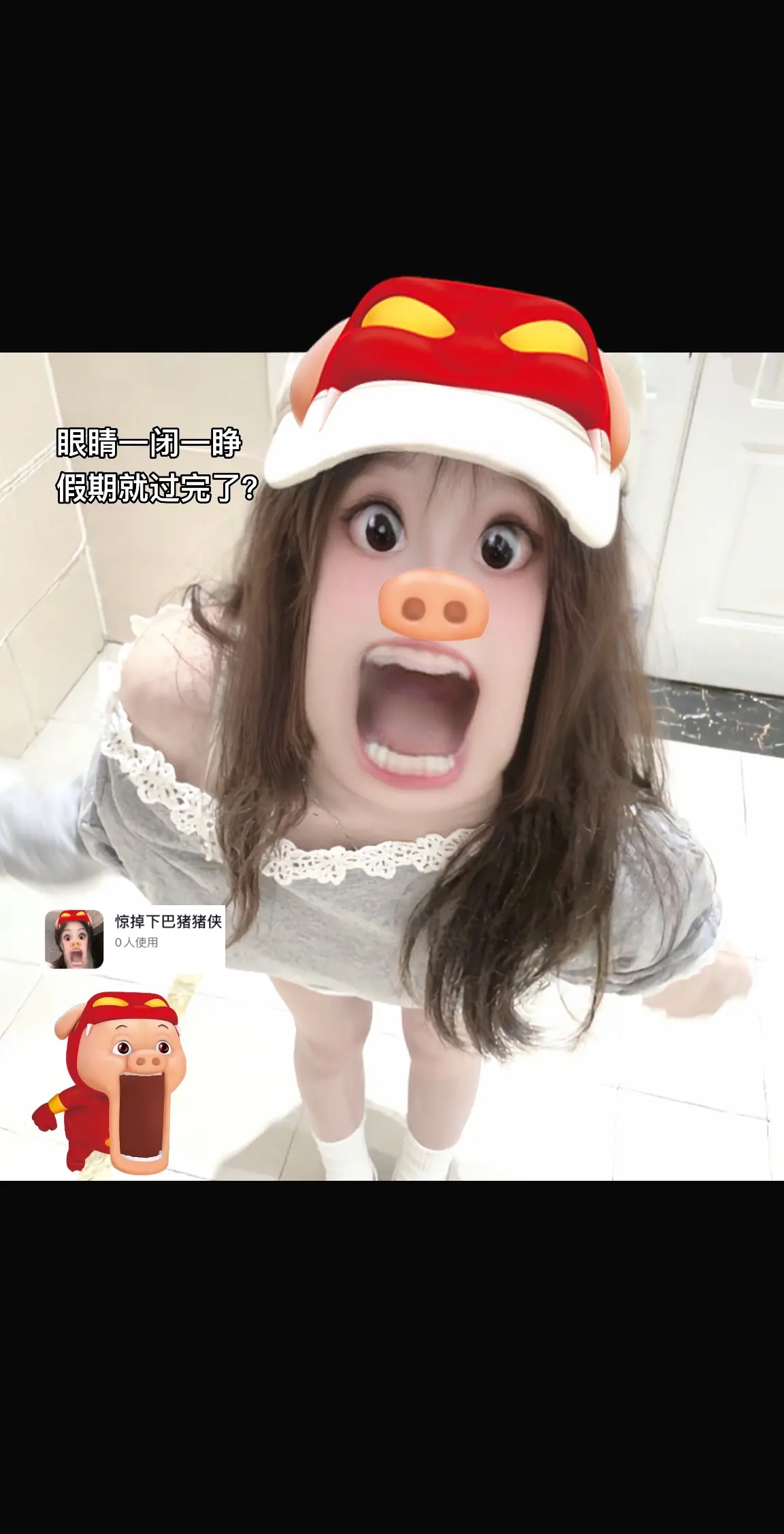 一眨眼假期结束了早知道不眨眼了。