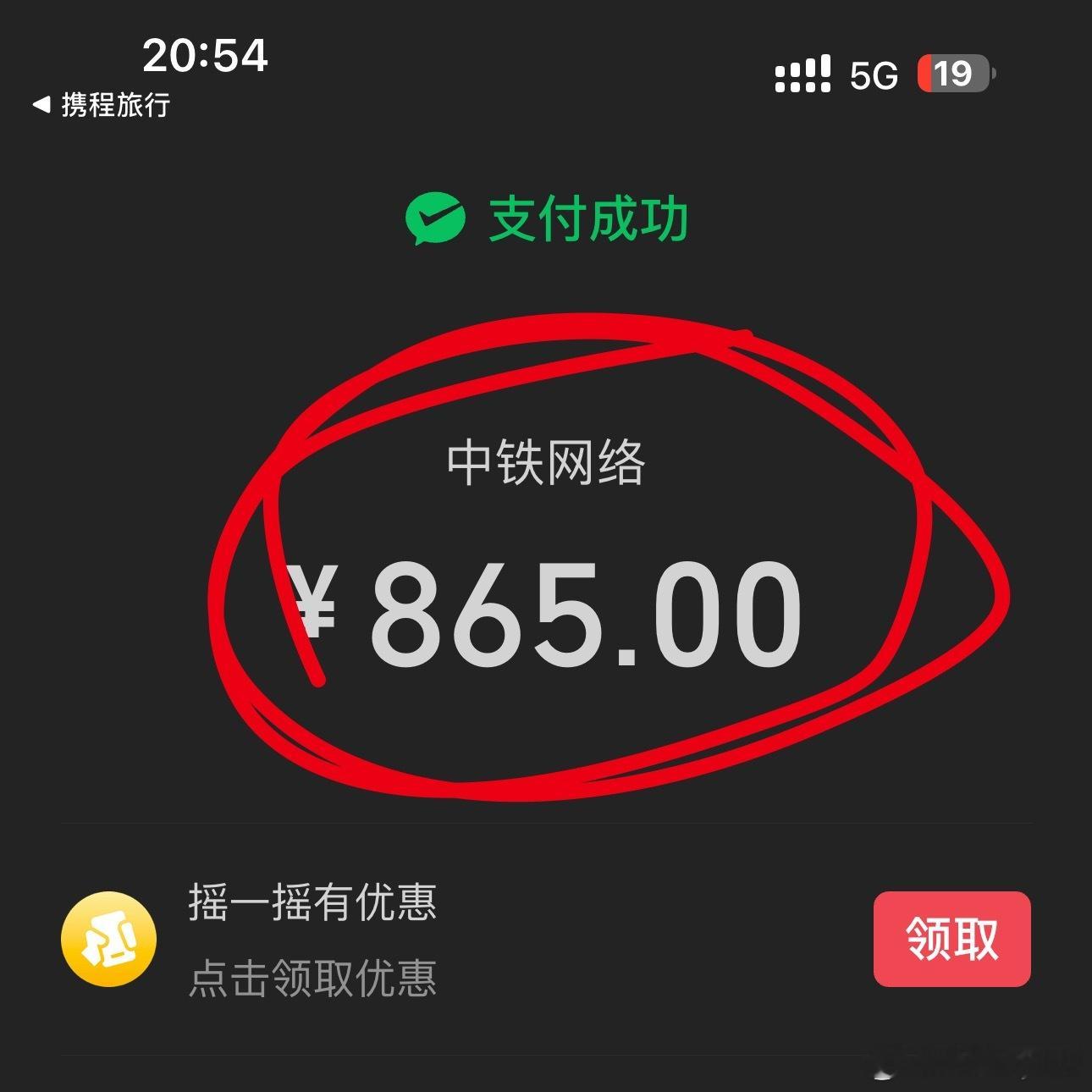 找亮点 