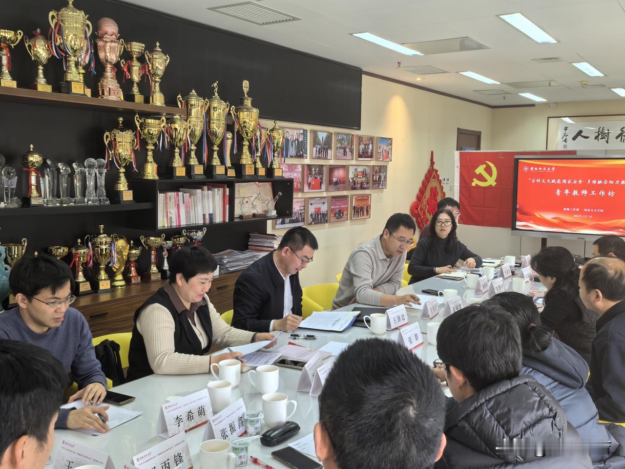 参会领导一多，教师交流坊就变味了