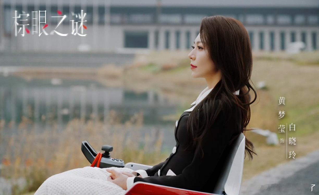 这角色把“爽感”二字诠释到极致，看黄梦莹复仇简直是解压神器！ 