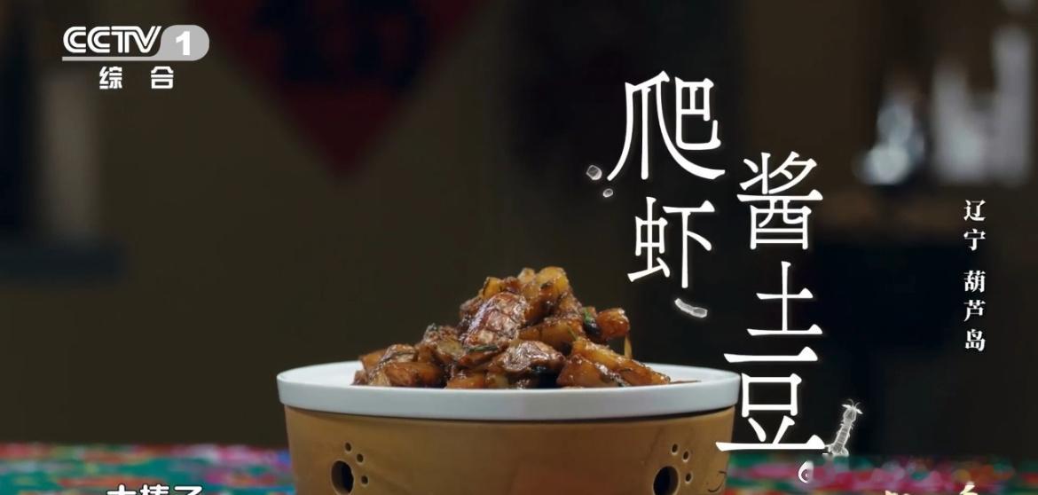 #东北美食真把小孩馋哭了#说真的东北美食每次看到都会让人忍不住的流口水，小孩馋哭