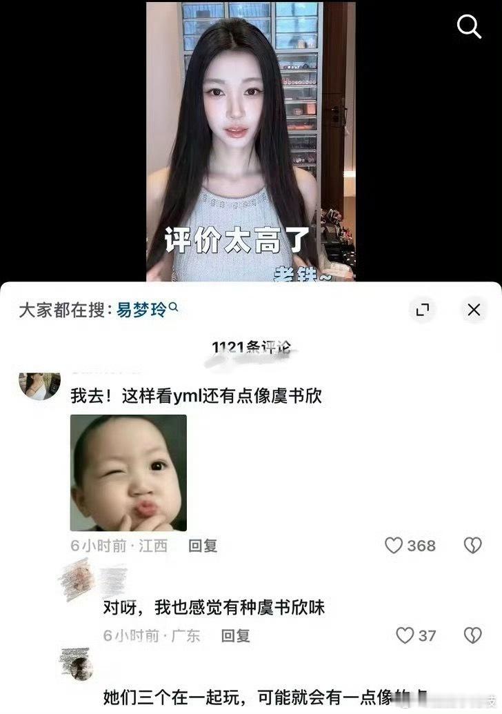 这真的是夸奖吗是恶评吧人家鼻子很挺的