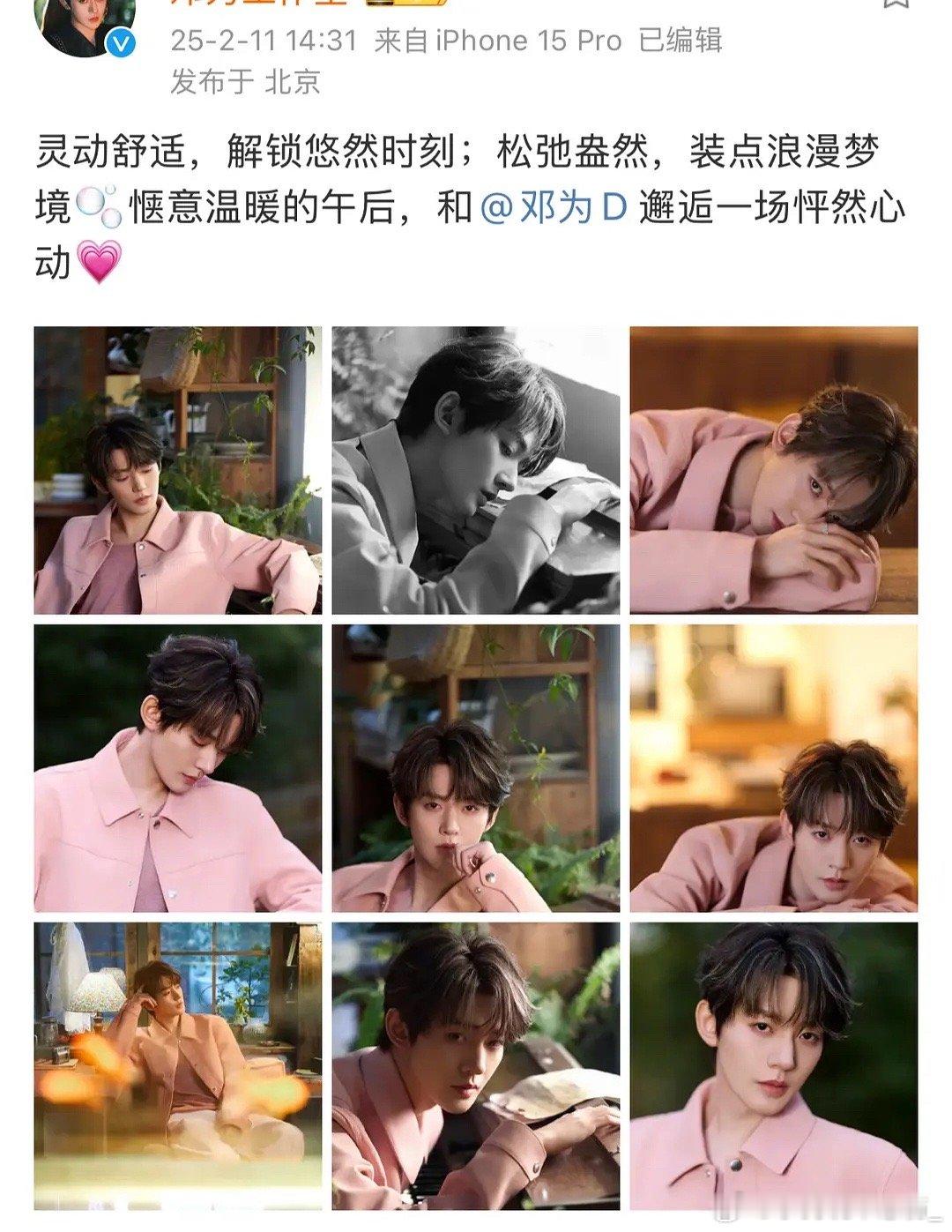 感觉明星最近都爱挑染了……不知道还有谁是下一个？邓为｜陈鑫海｜张凌赫｜赵露思｜王