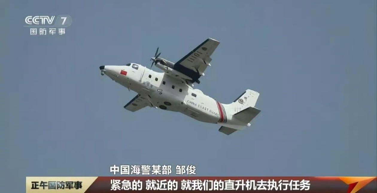 海警装备的国产运-12F海上巡逻飞机，在基本型上进行了大量的改进，添加了很多用于