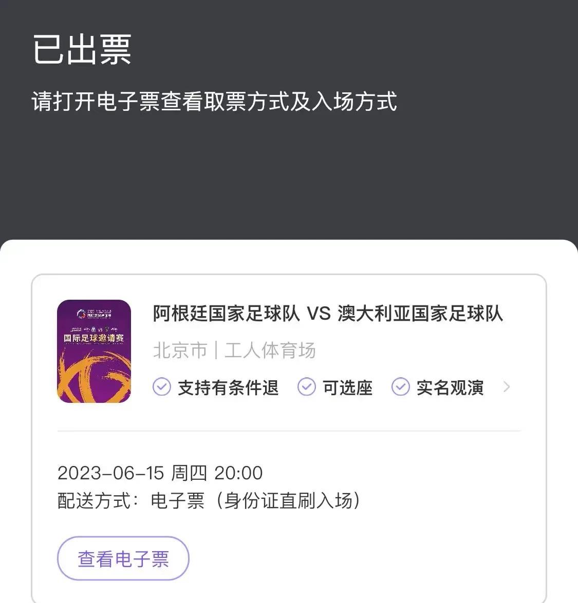足球骗子越来越多了，傻子有点不够用了，所以要价越来越高了

花30万块钱，只为了