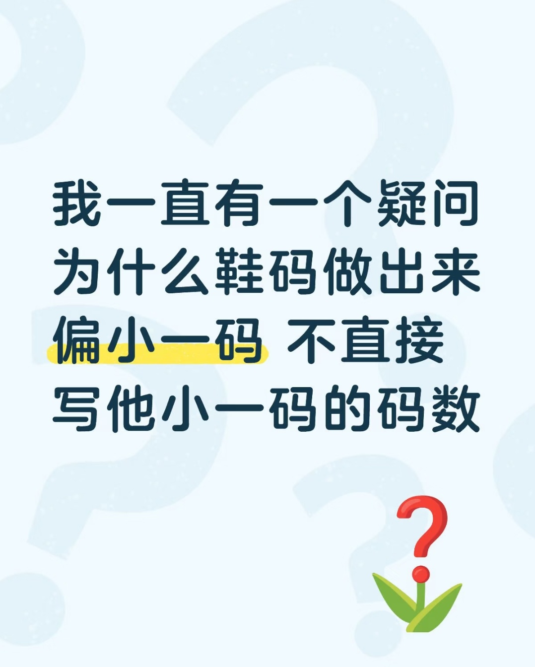 我之前也一直疑惑，为啥要这样标看了评论懂了 
