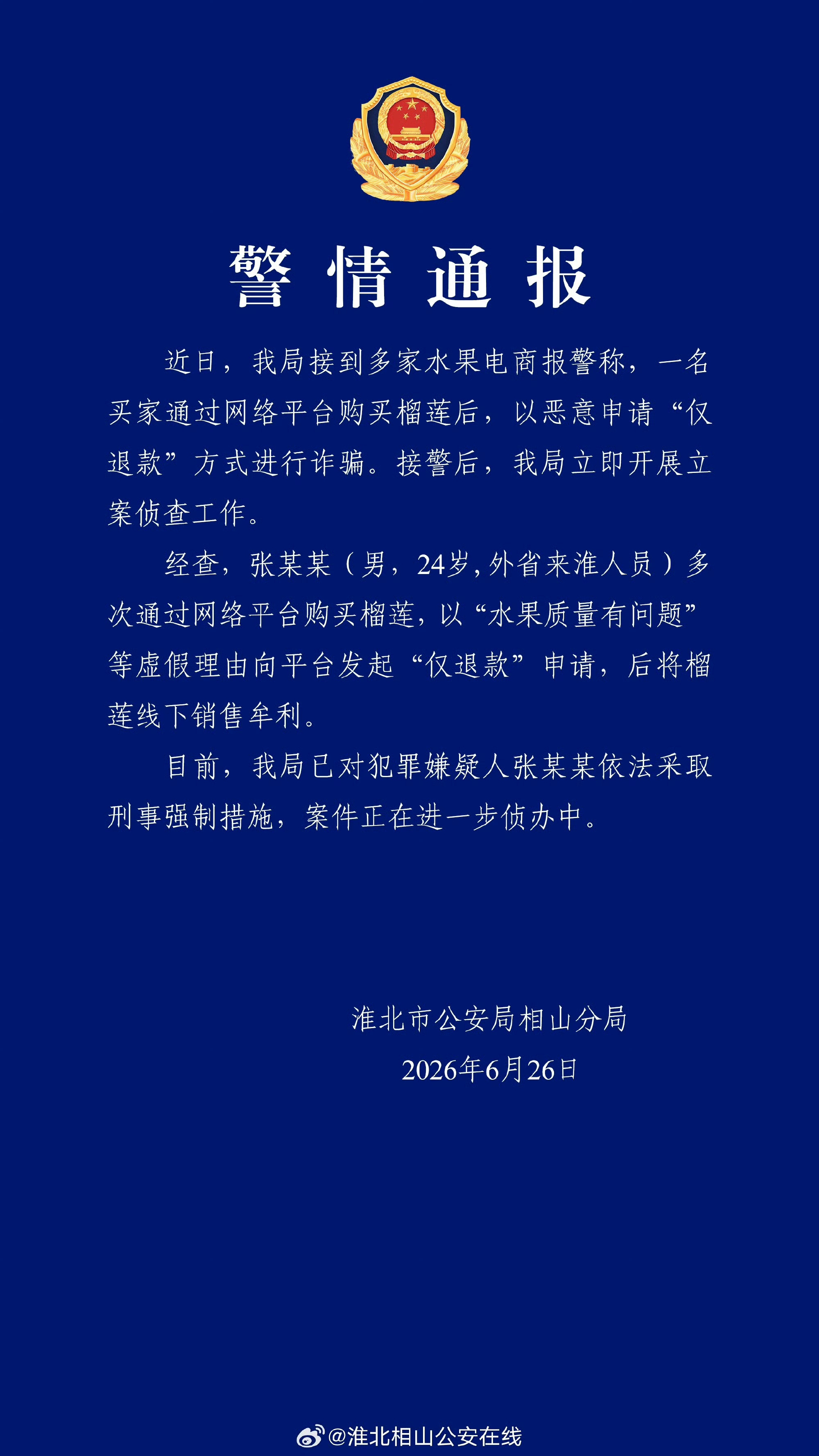 隔壁卖榴莲的同行就算是脑壳抓出血都想不通他的榴莲怎么那么便宜 