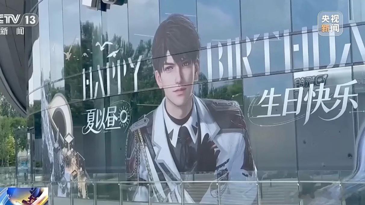 在此之前说实话我真的没听过乙女这个词刚才去查完才知道就是主打虚拟恋爱的手游……我