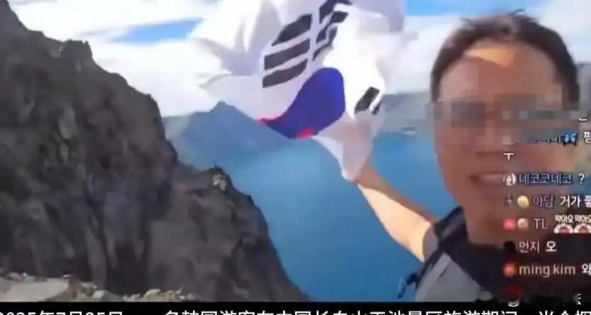 韩国棒子竟然连山都想偷！
7月30日，一名韩国退役军人来到中国旅游，他们国家地方