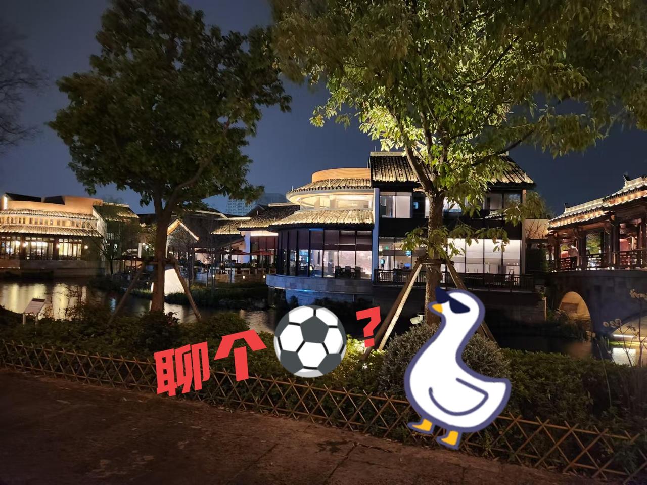 地狱和天堂竟有上海决定？
明天的中超挺有意思，上海双雄(熊)申花和海港，一个可能