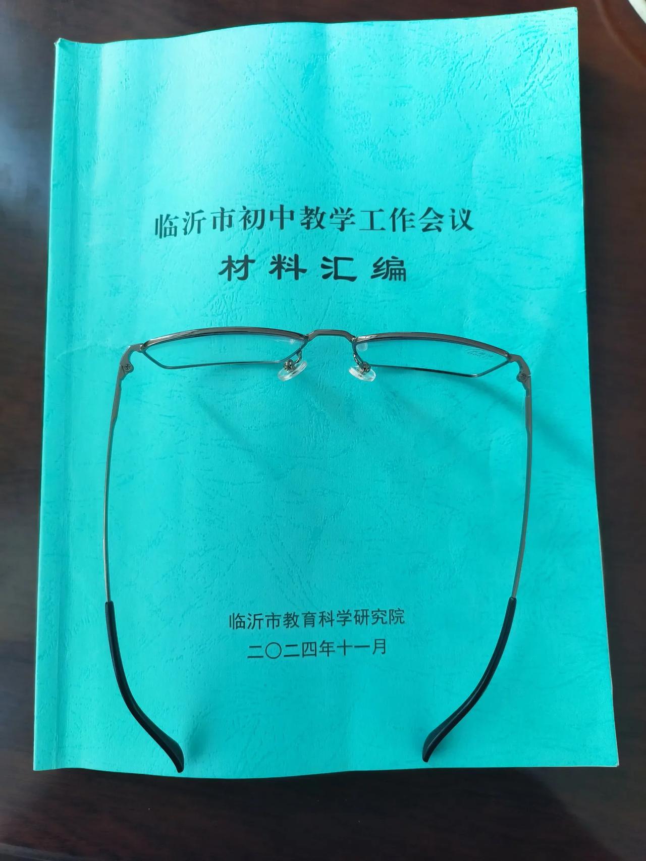 12月9日临沂市初中教学工作会议召开。听经验介绍，兰山区、罗庄区、河东区和沂水县