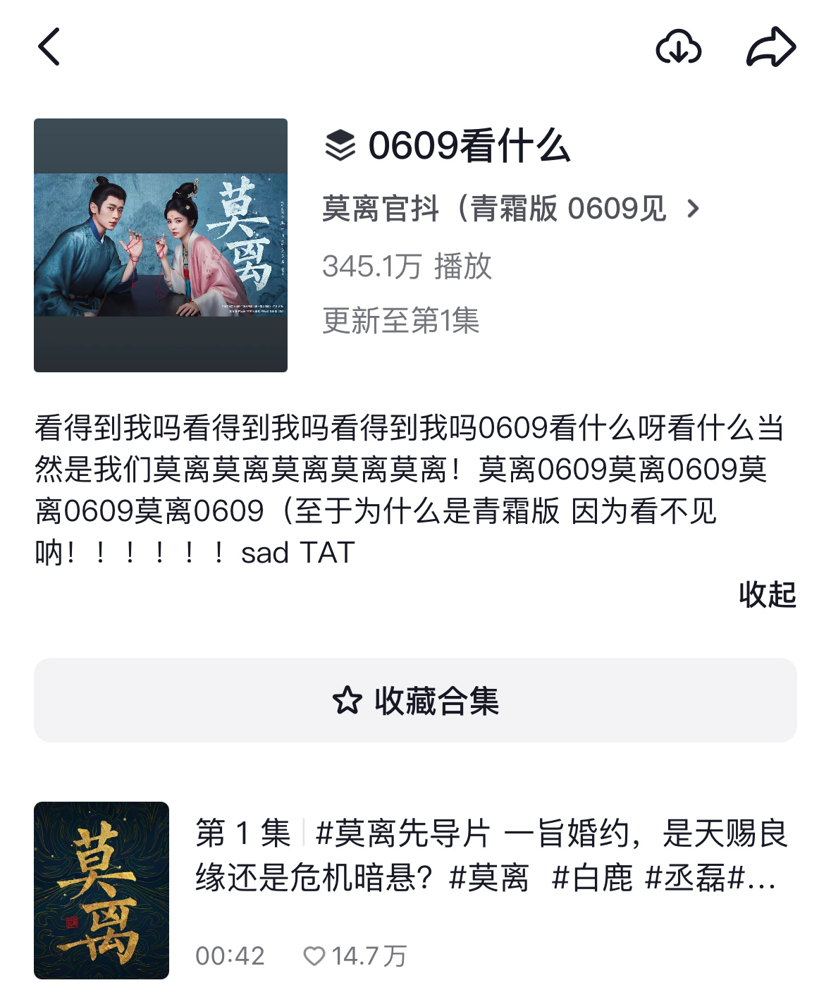 好不容易有一个有网感的孩子你不让他玩网
