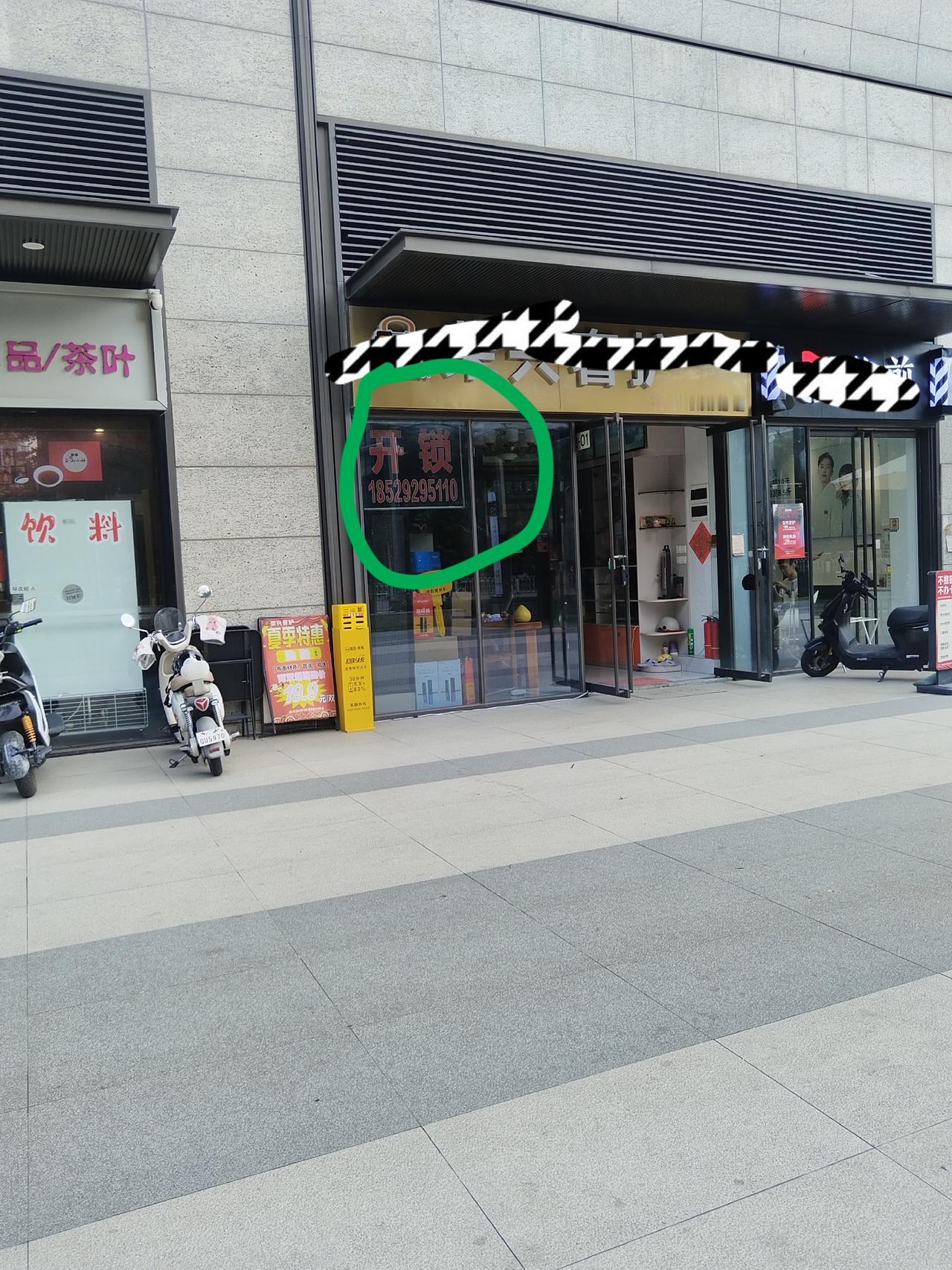 一技之长也可以在广州买房买车？你信吗？

这个开锁师傅，可以配开高档车锁，有一次