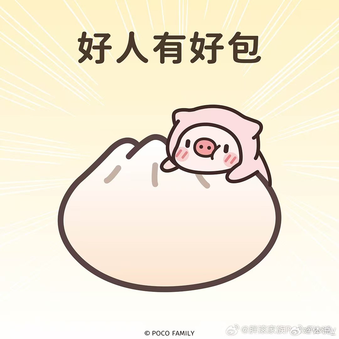 发明这些的才是真正的老吃家发明这些的才是真正的老吃家，吃货界天花板！ 