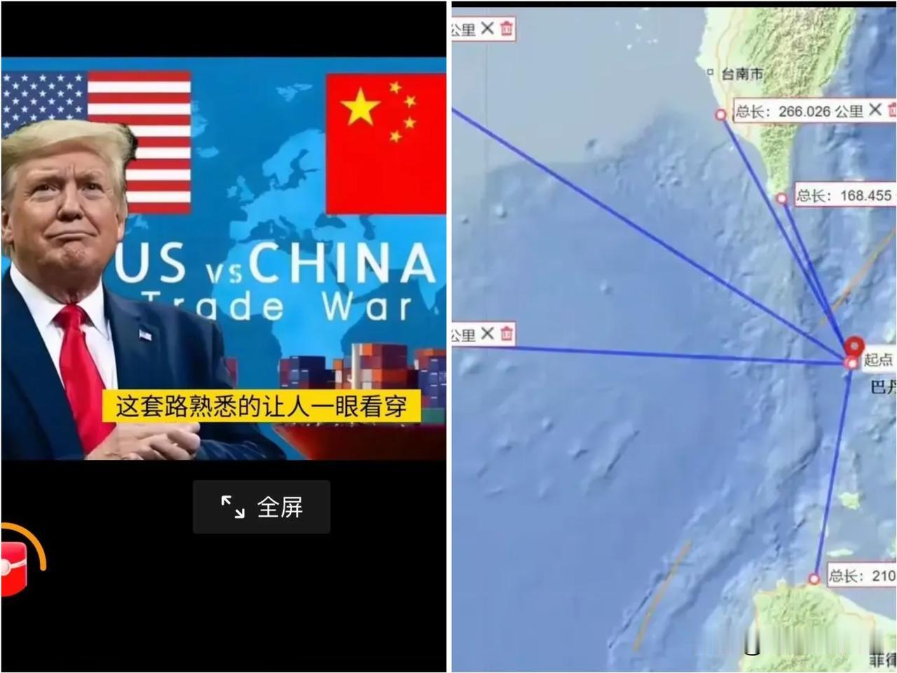 果不其然，，
美国突然宣布撤走在菲律宾临时部署的“堤丰”中程发射单元，这一决定并