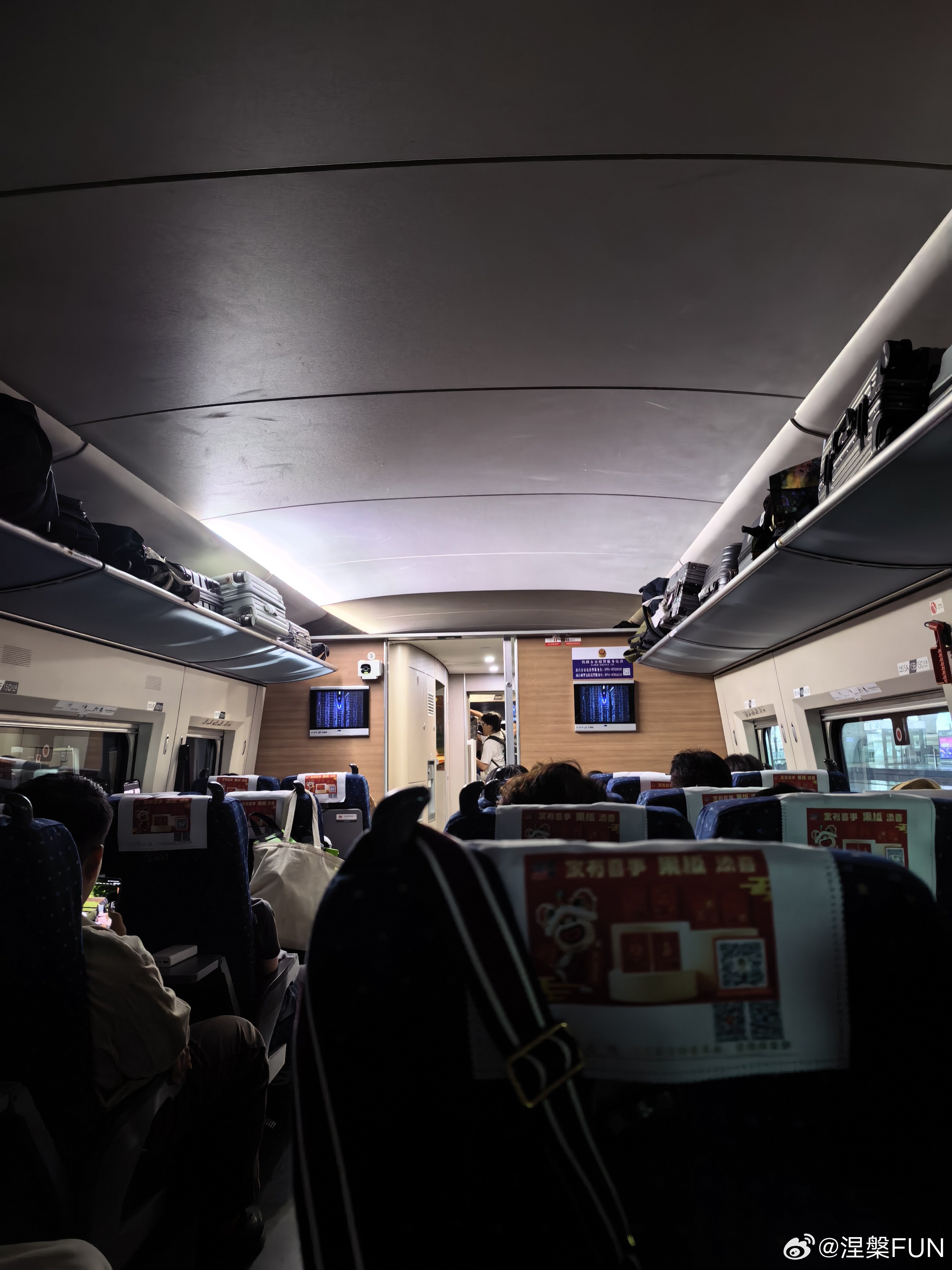 好家伙，你们见过高铁车厢灭灯停空调嘛？我见过了，好在及时恢复了，不然广州这个天真