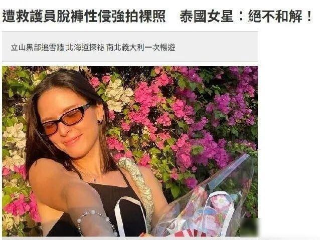 她现在估计心都凉了。

Christine在家养病时，一名自称急救人员的男子进入