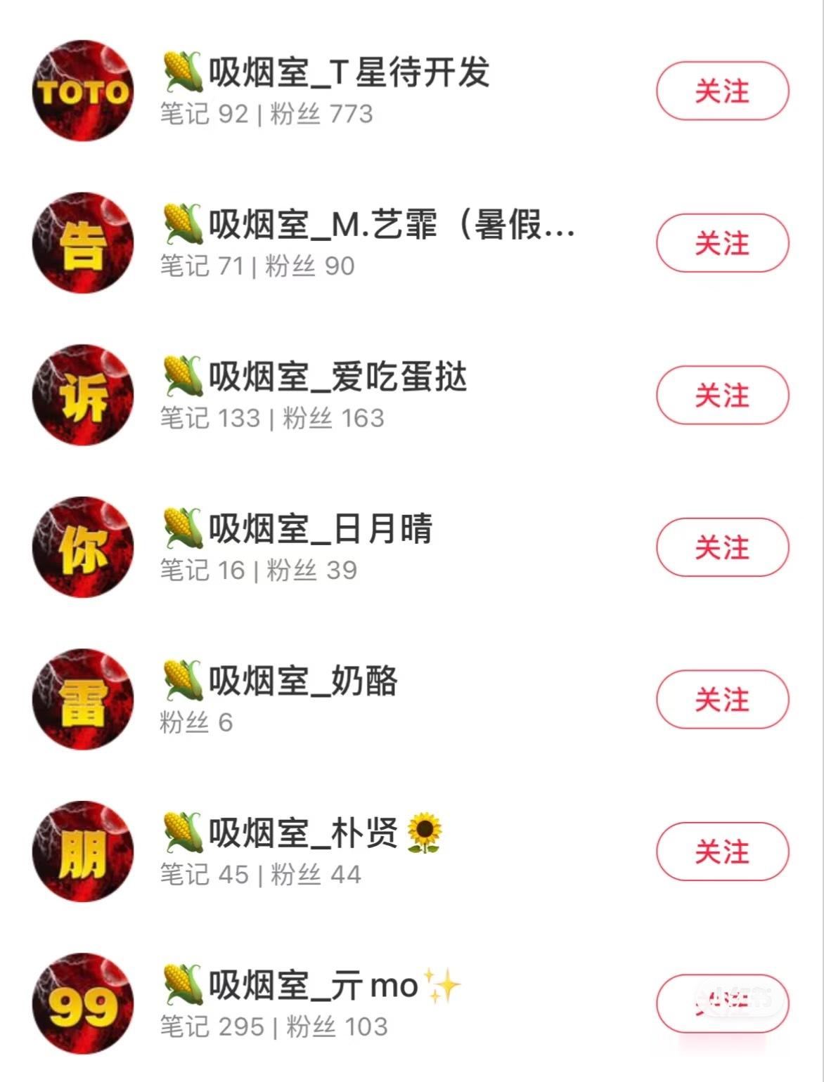 对啊！！！就要这样！！！又争又抢才是甜玉米真本色