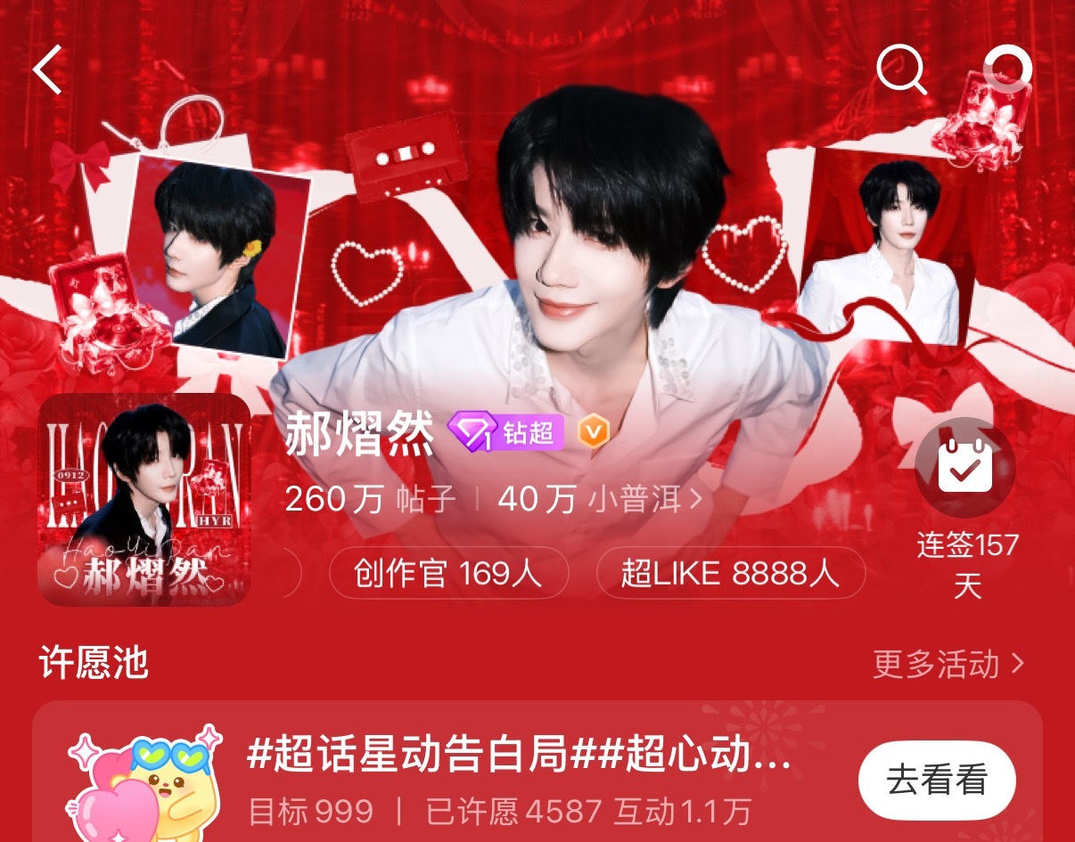 超喜欢8888💕 