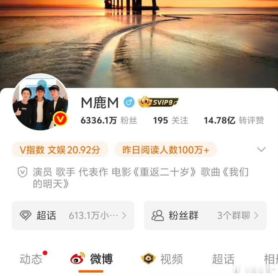 鹿晗重回红v鹿晗红v了 ​​​鹿晗重回红v ​​​