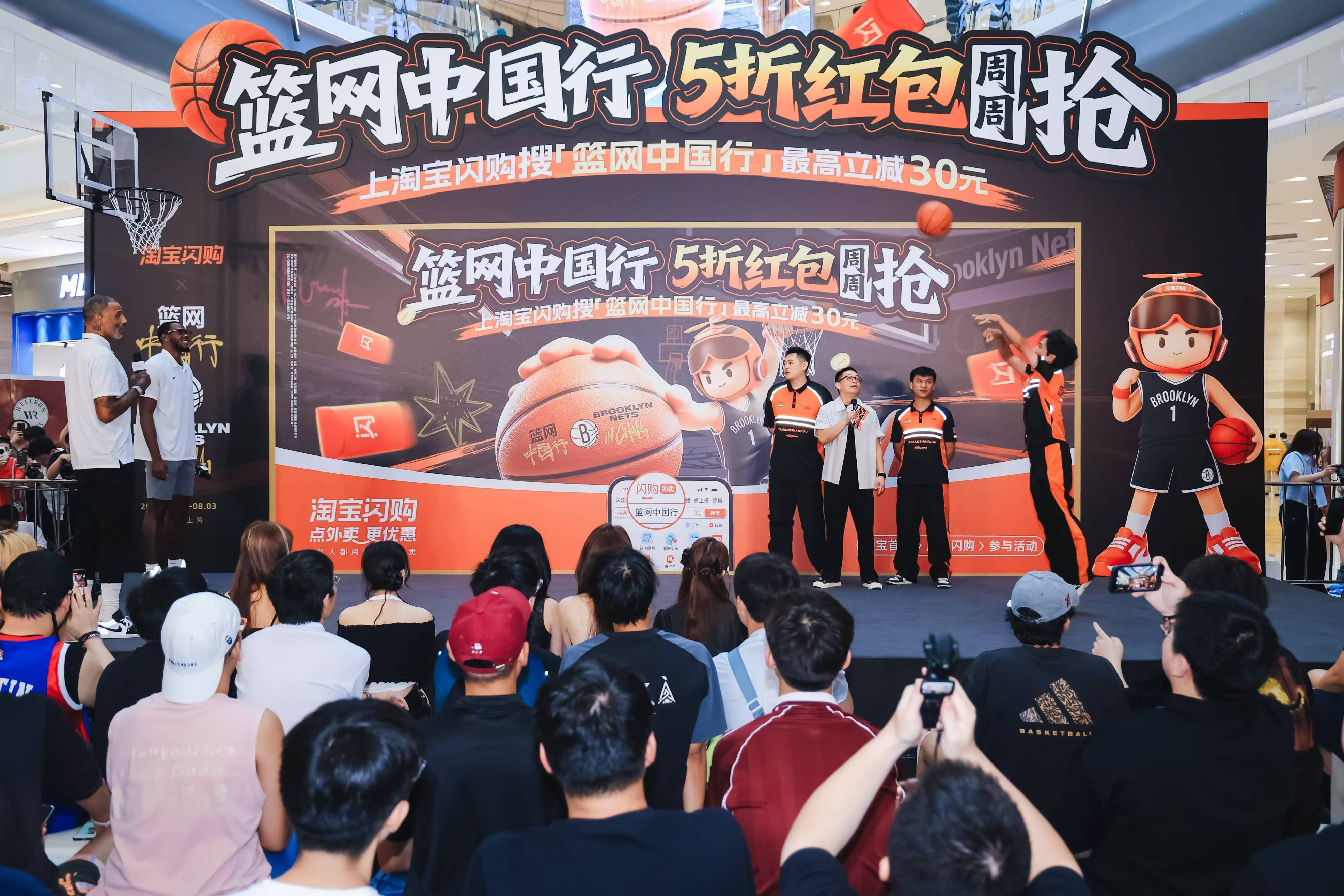 NBA球星被淘宝闪购外卖员秀到了好端端的这下燃起来了！还能看见NBA球星和淘宝闪