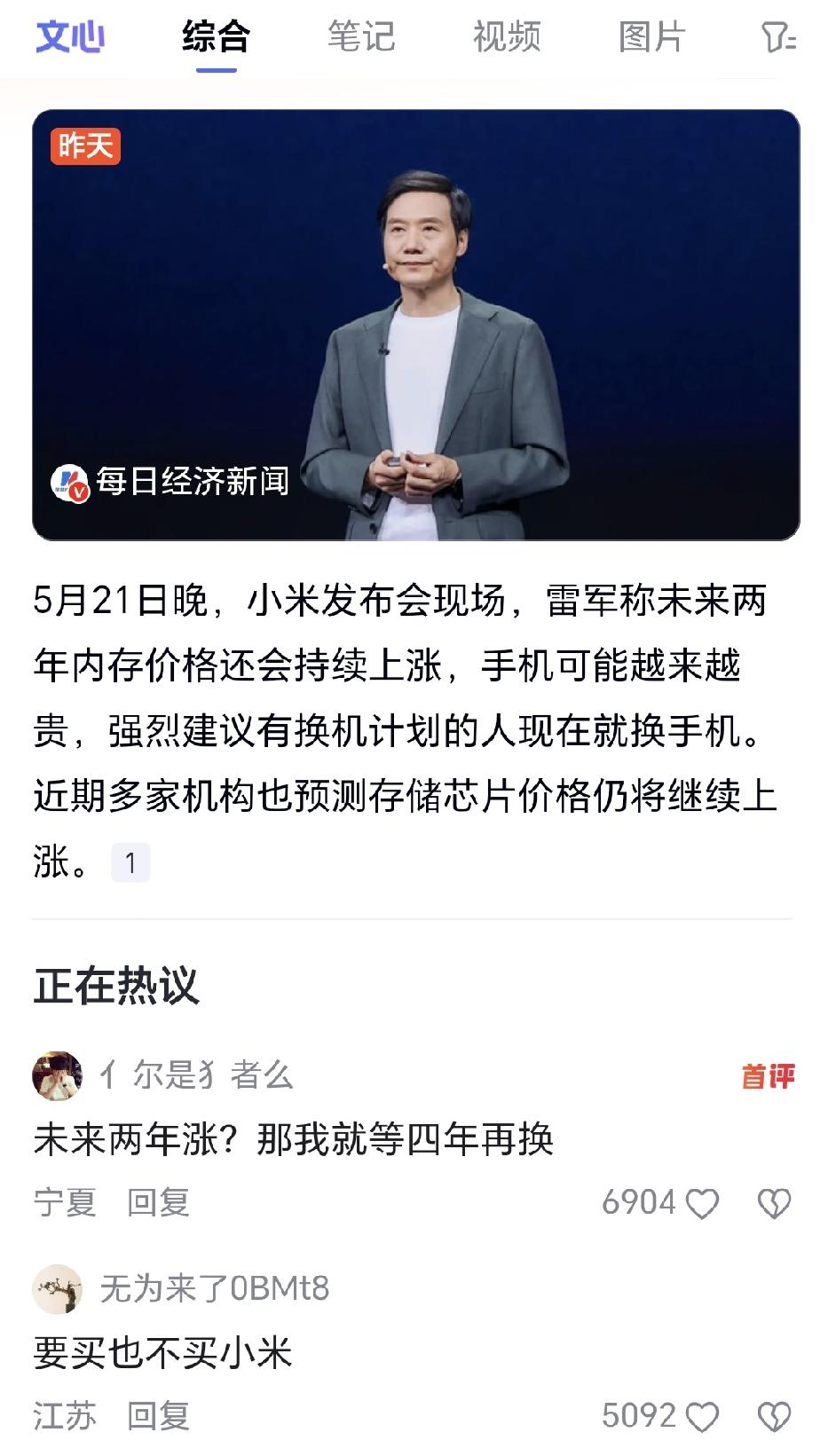 人老实话不多