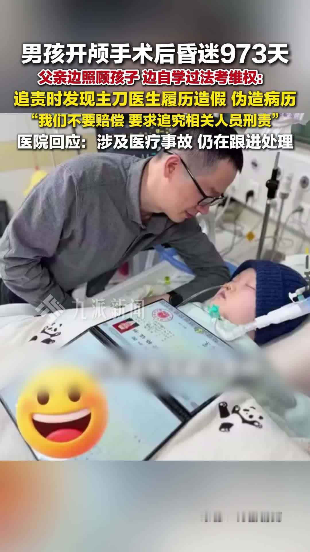 江苏无锡的龚先生正承受着常人难以想象的煎熬。自家孩子在2023年7月19日接受脑