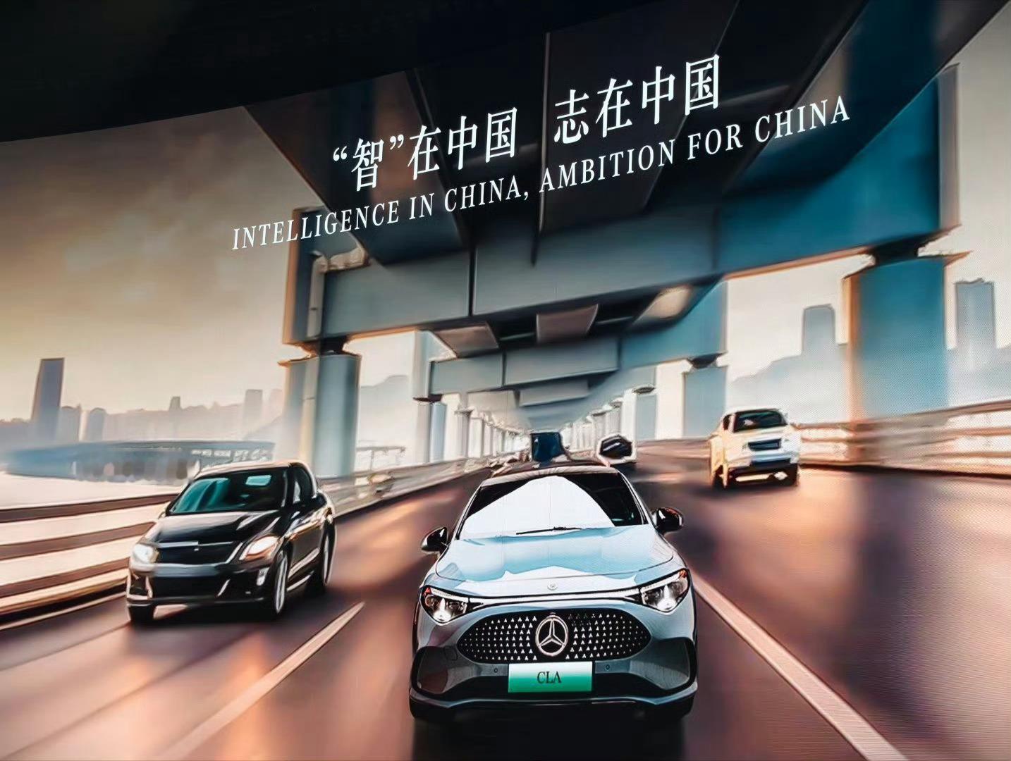 奔驰“智”在中国，志在中国。话说国内的新能源车企会把奔驰宝马的新能源车放在眼里吗