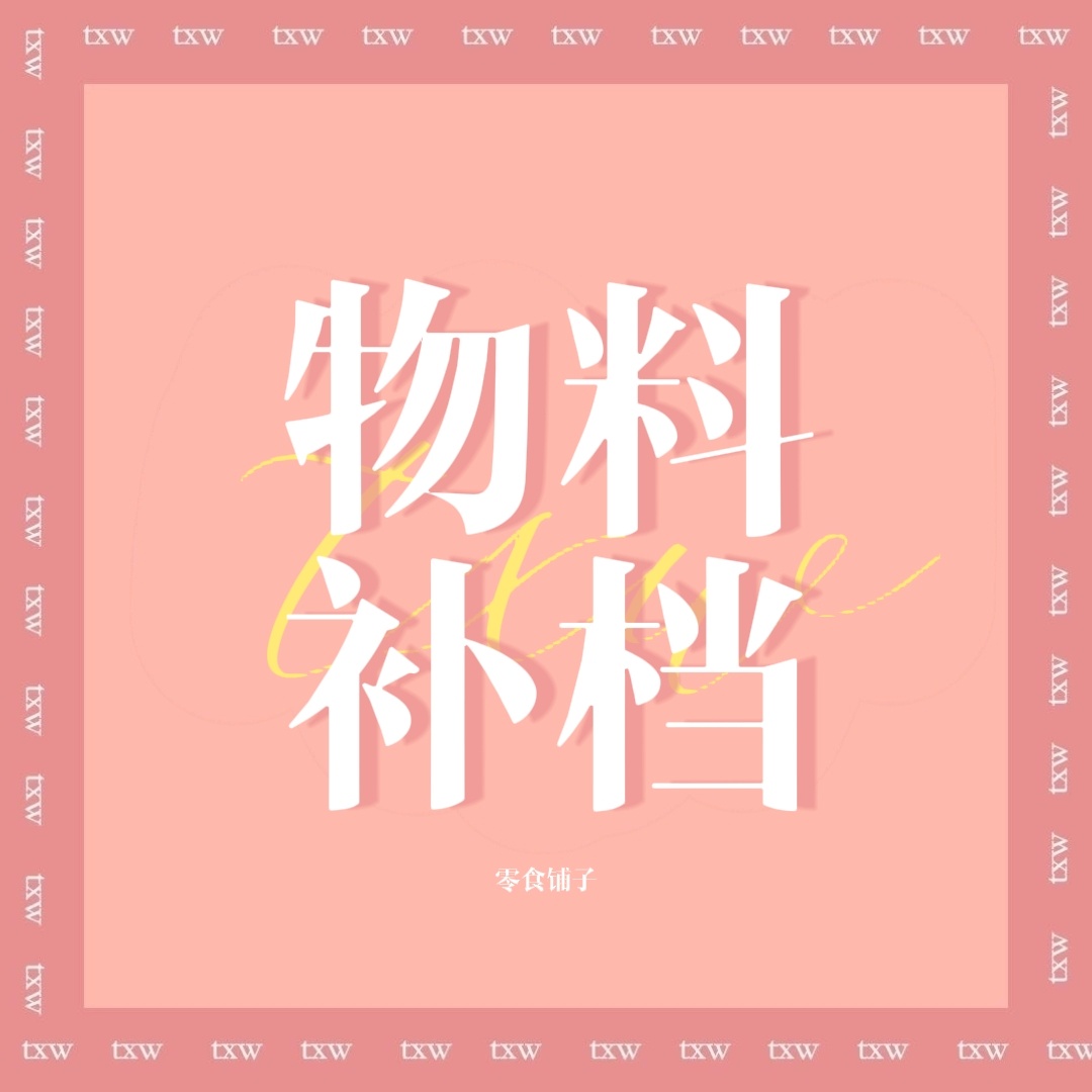 田曦薇｜ 田田向上 产出投稿☞🎞️【作品相关】▪️影视作品集（含单人柴）网页链