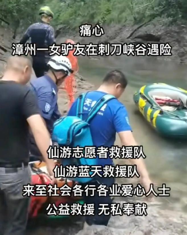 9个人进山，5个人没出来，组织者在群里丢下一句话：“只看天气预报的话都不要出门，