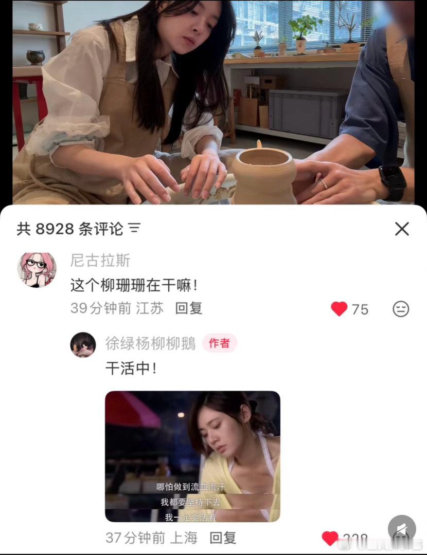 啊啊啊柳夫速速把五老哥抬上来！那柳夫想顺势wedvlog的小心思泡汤了，哈哈哈哈