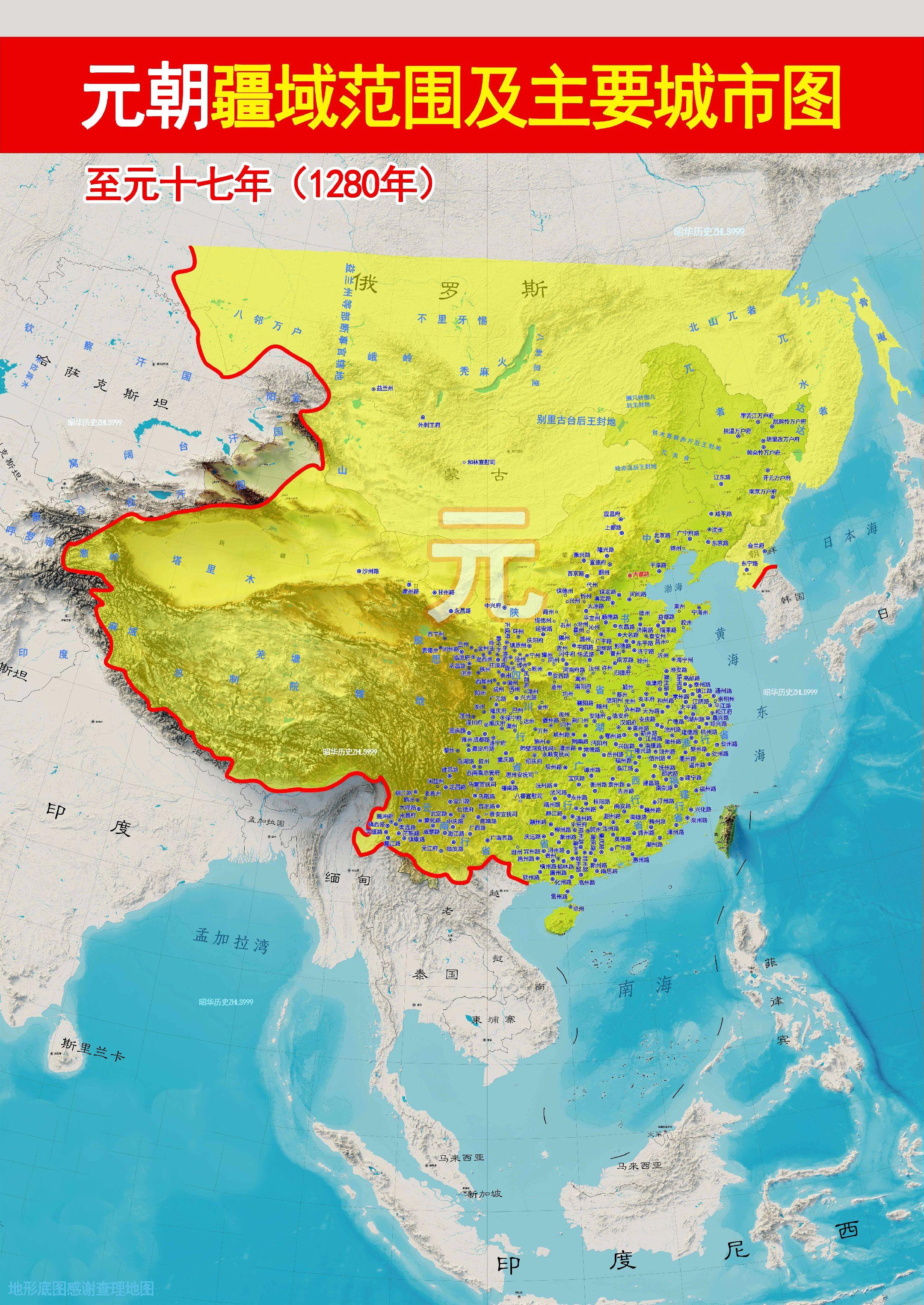 历史疆域古今对比元朝。