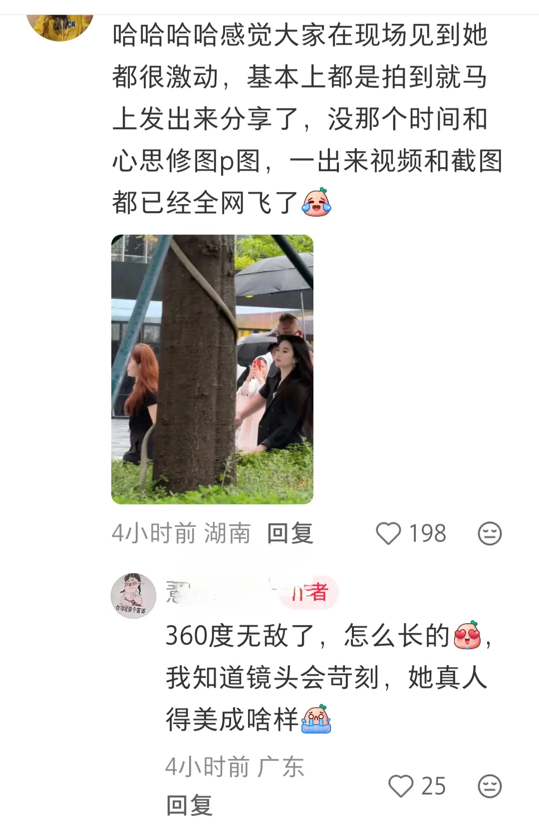 石锤了刘亦菲家真的不控生图 。不是粉丝不会修图，是真的顾不上，因为能拍...