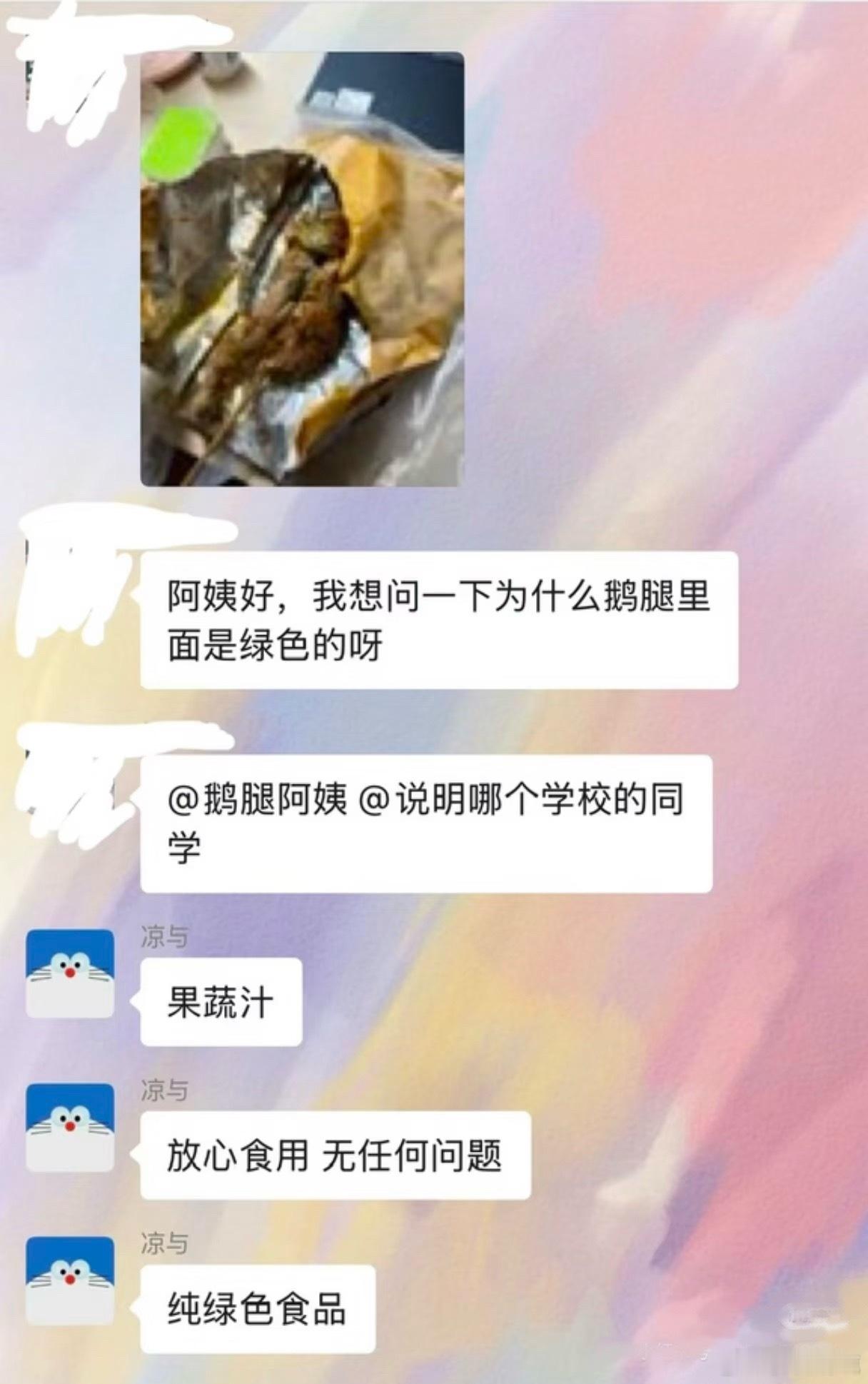 鹅腿阿姨事件，又给大学生上了一课看完鹅腿阿姨翻车这件事，其实最大的感触不是她卖鸭