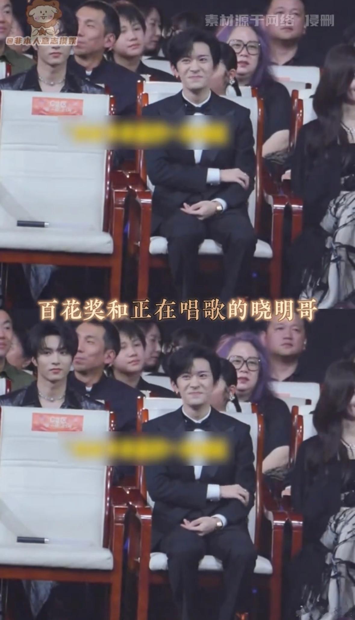 易烊千玺黄晓明对视易烊千玺憋不住实在是憋不住了 千玺这憋笑的样子真的又好笑又好可