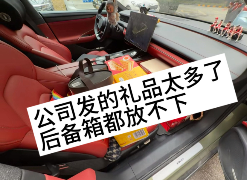 大家公司年底都发了什么