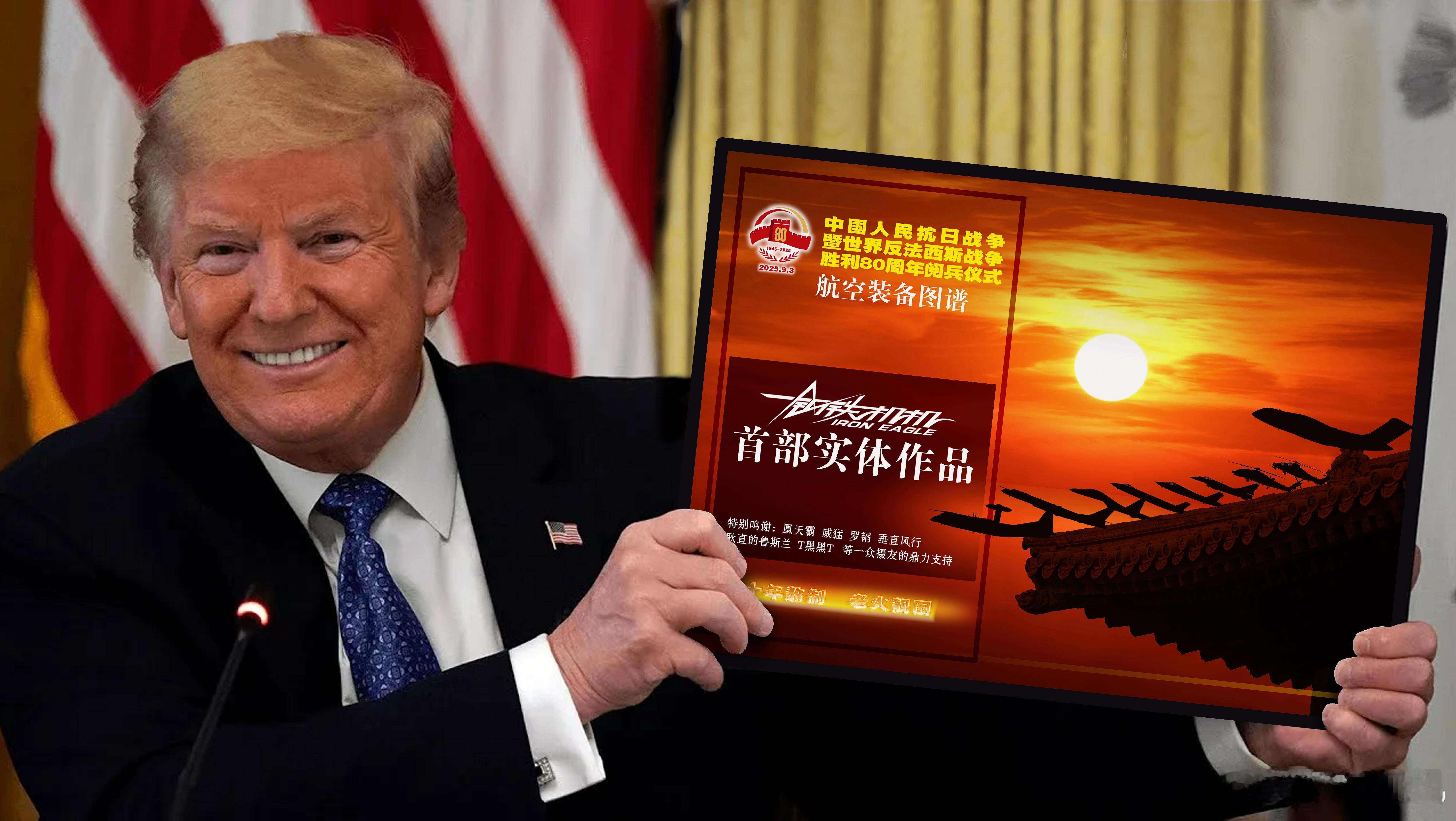 欢度国庆！！！！ ​​​